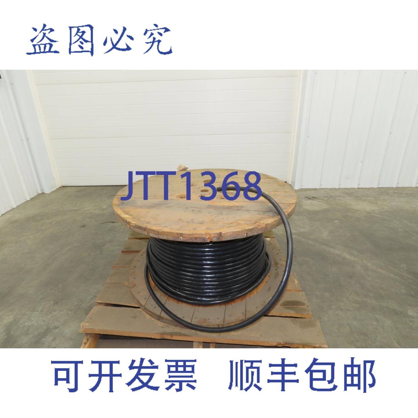 现货供应Belden G 1060A 多芯电线 24对/20AWG 300V 托盘电缆 100