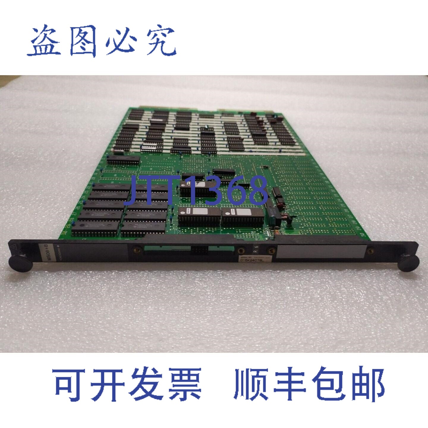 原装供应MS08B 横河接口模块卡 MS08-B,S9763BH-05
