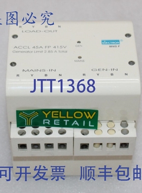 原装供应电子 M45-F 自动切换兼限流器 ACCL 45A FP 415V
