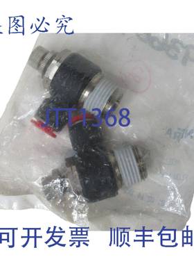 原装供应（ - 2 件装）NITRA FVR38-12N，FVR3812N 3/8 英寸 x 1/