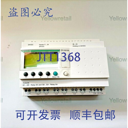 原装供应SR3B261BD ZELIO LOGIC 智能继电器 24VDC