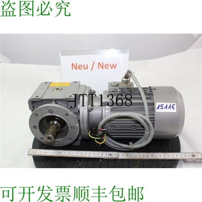 现货供应ST?BER 0.37 Kw 71 小 Motoréducteur Bo?te de Vitesse
