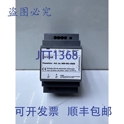 原装供应prima Powerbox 800-001-0000 电源