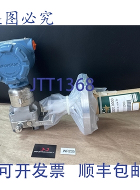 原装供应- 罗斯蒙特 3051S23A2B11A1AL1D1P2 压力变送器 HART 10.