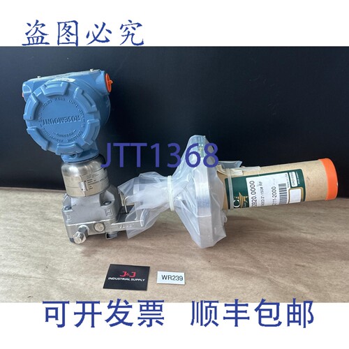 原装供应- 罗斯蒙特 3051S23A2B11A1AL1D1P2 压力变送器 HART 10.