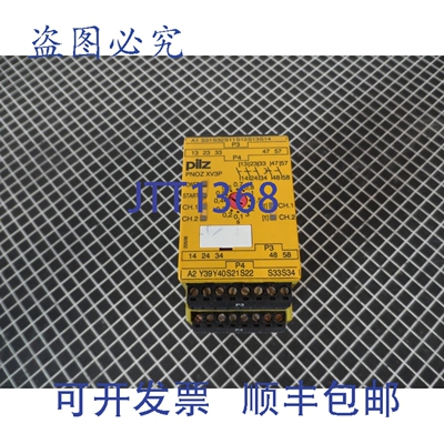 原装供应PILZ PNOZ XV3P 安全继电器 3/24VDC 777512 26290