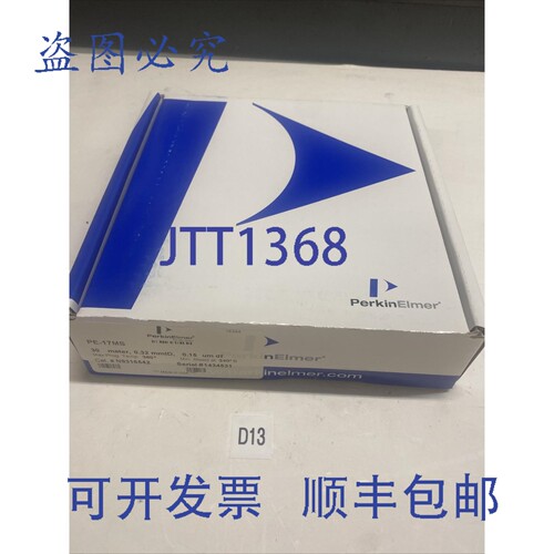 原装供应Perkin Elmer 柱 PE-17MS 30m 0.32mm 内径 0.15um DF N9