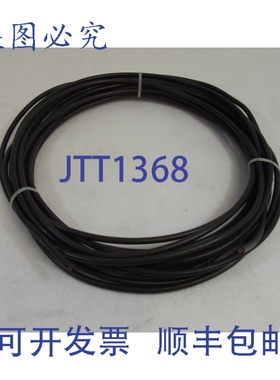 原装供应Service Wire Co 50英尺 6 AWG 600伏 耐油电缆 E140260