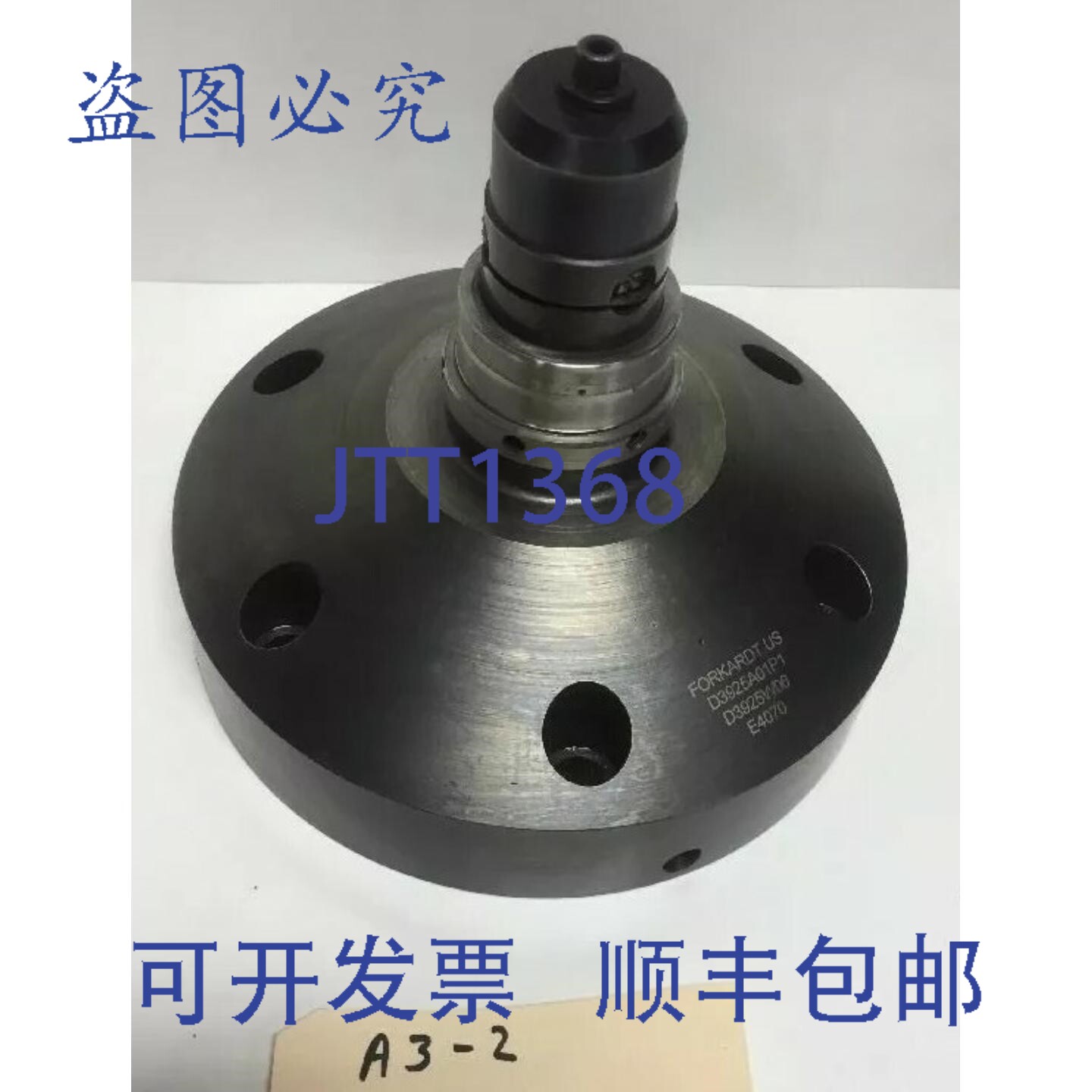 原装供应Forkardt.US METAL WORK Makino 卡盘支架 D3925A01P1 D3