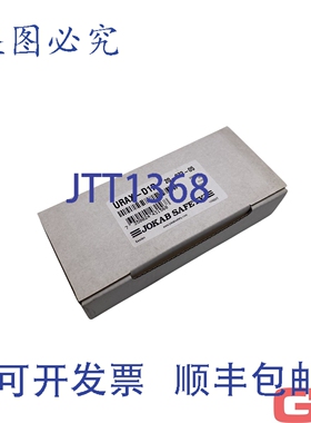 原装供应Jokab Safety AS-I 输入模块 URAX-D1R 安全输入从站 20-