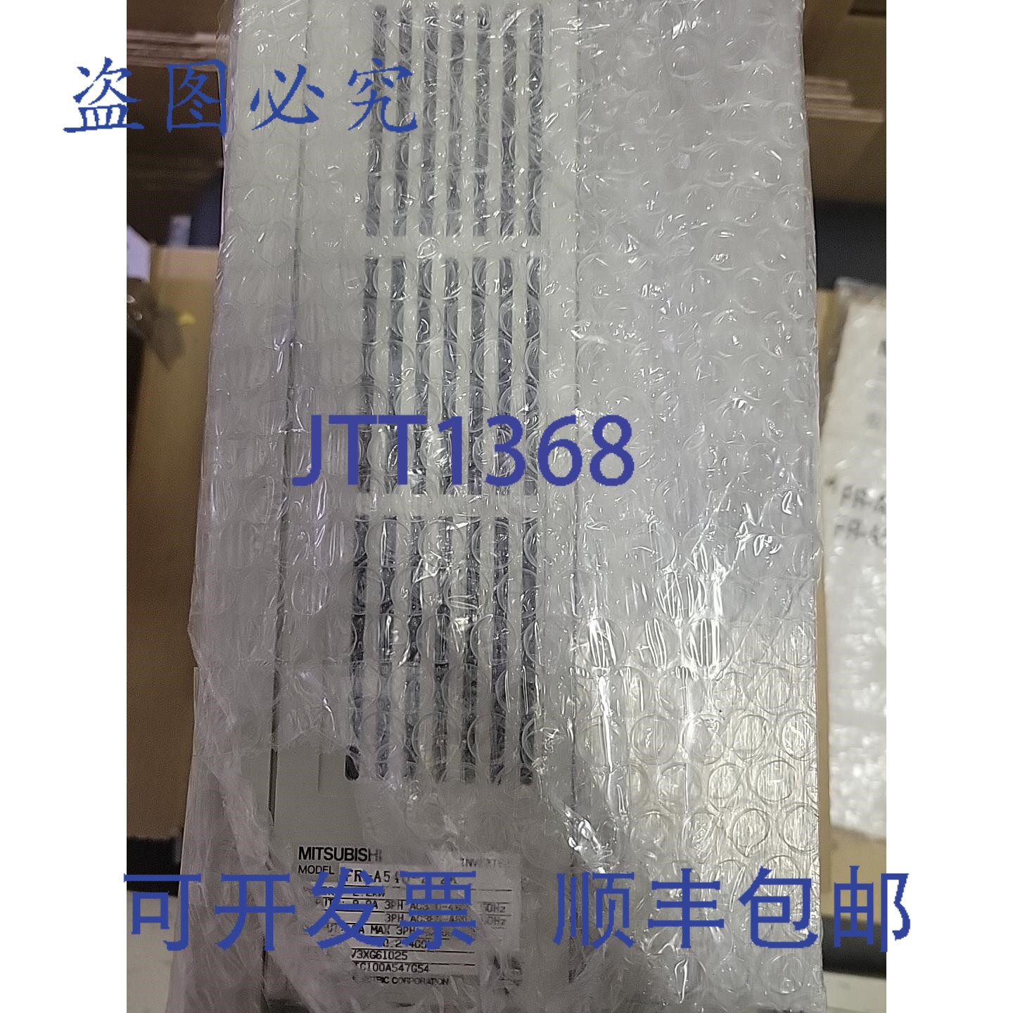 原装供应FR-A540-2.2K 逆变器 2.2KW A500