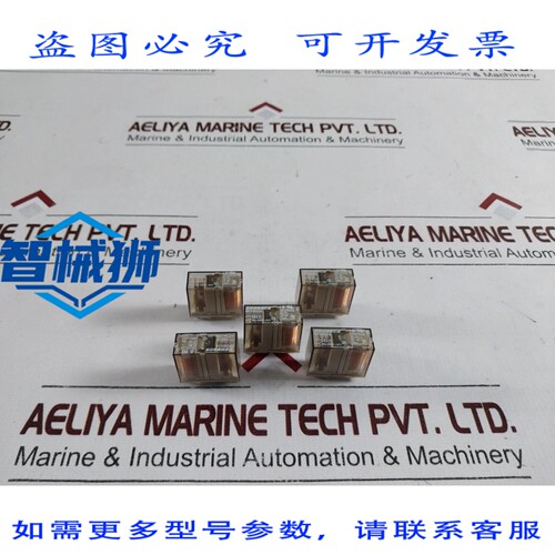 原装供应 10个装 SCHRACK RP310024 功率继电器 24V 16A/250V/AC1
