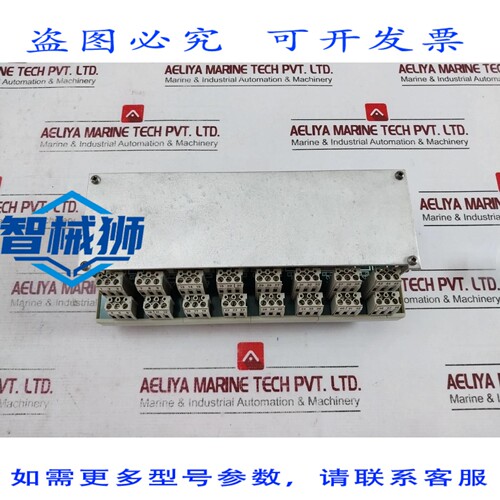 原装供应 MODULO CONTROLLORE SCHEDA RELE A 16 CANALI LYNGSO-V