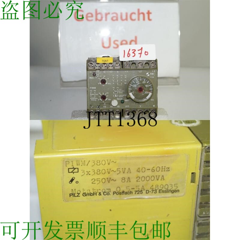 现货供应Pilz P1wm/380v 489035 米苏拉托雷·波坦扎·阿蒂瓦