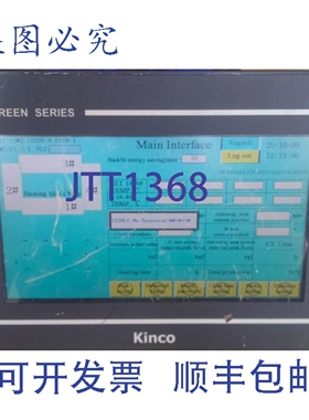 原装供应KINCO MT4434HIE 绿色系列人机界面 HMI