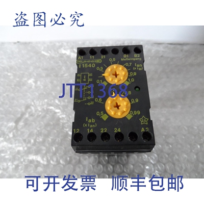 原装供应Kuhnke I1540.2 电流监测继电器 0.1-1A 量程，6A 250V A