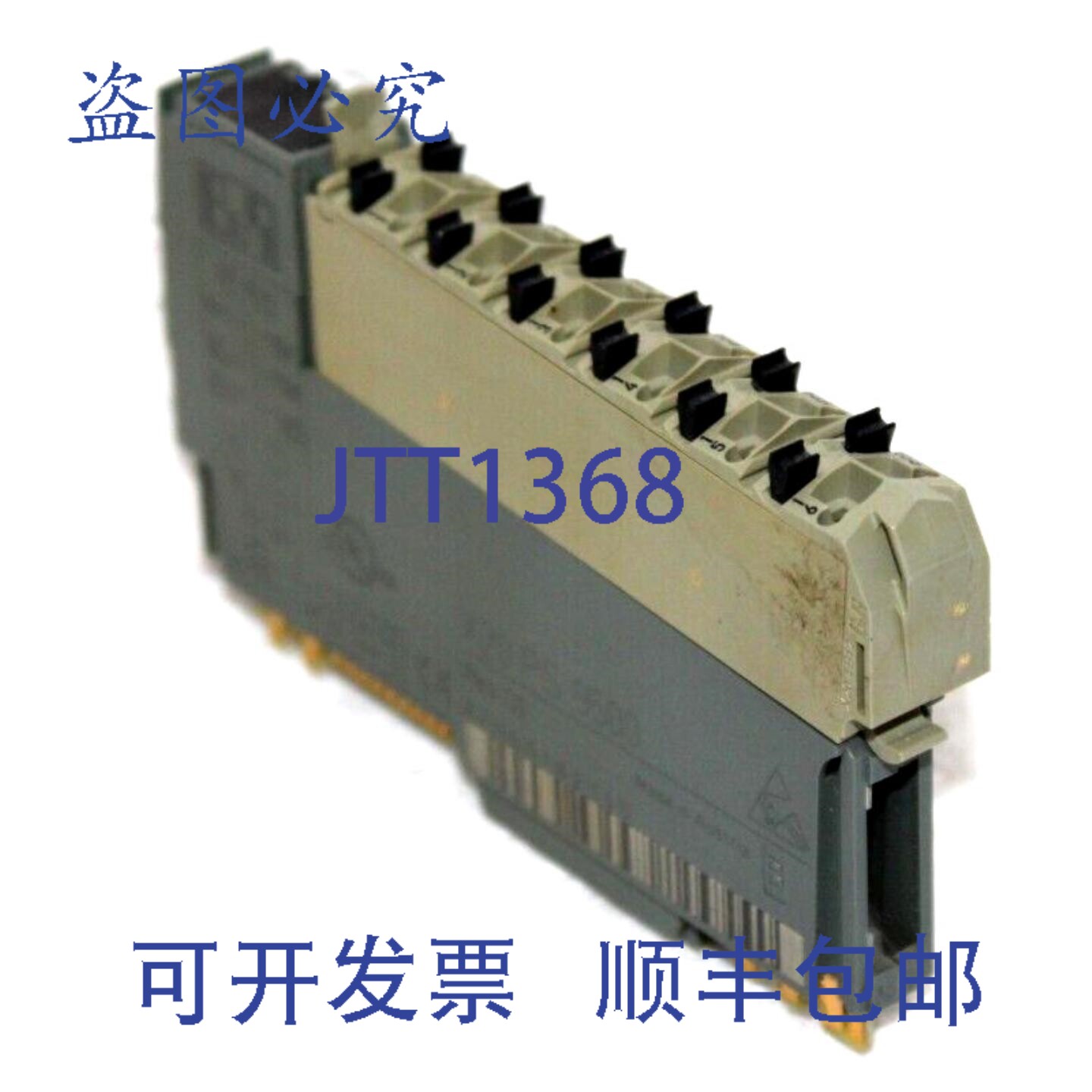 原装供应B&R X20PS9500 24VDC 电源模块,现场总线 CPU,X2X Link