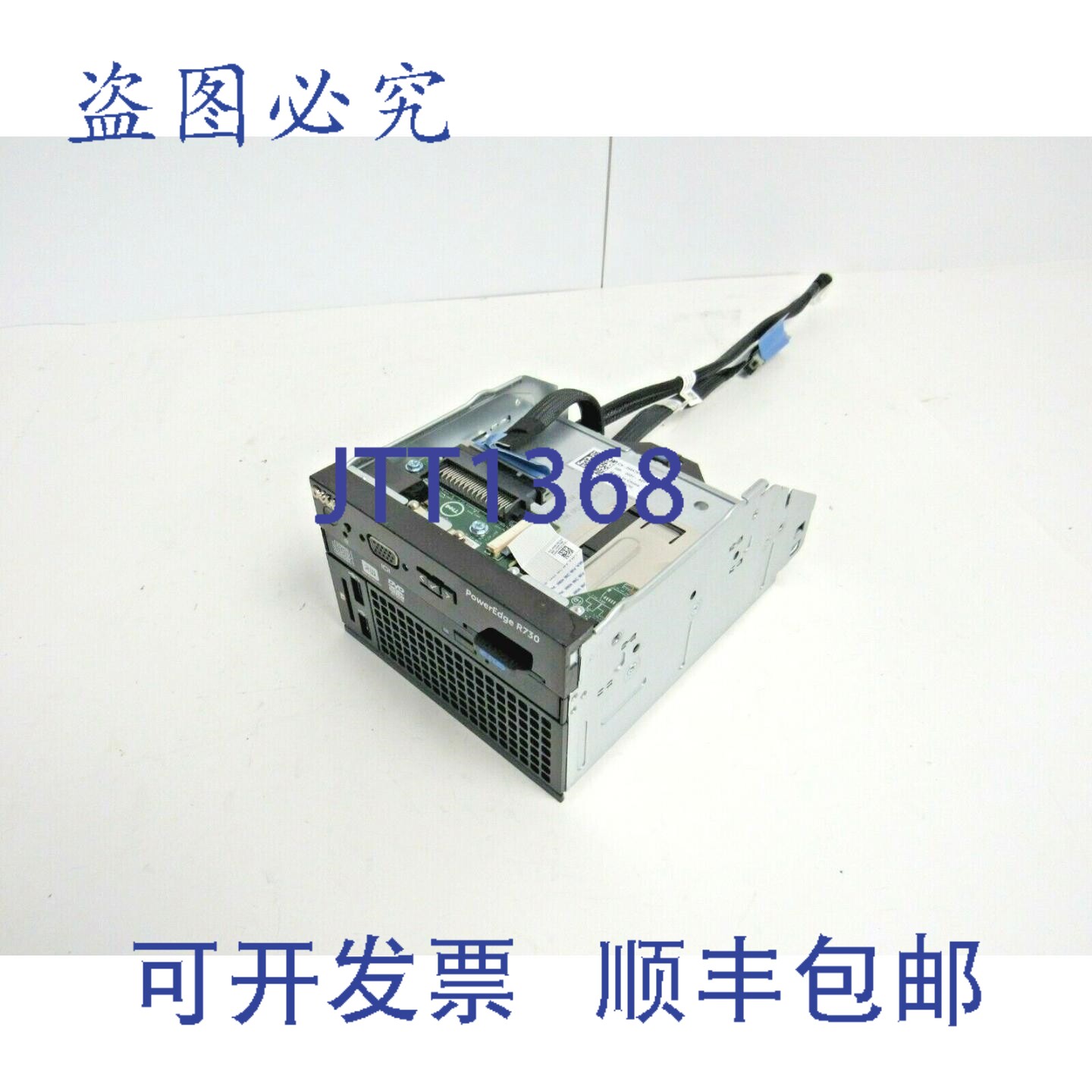 原装供应 4RK7R PowerEdge R730 I/O 电源面板模块(带光驱