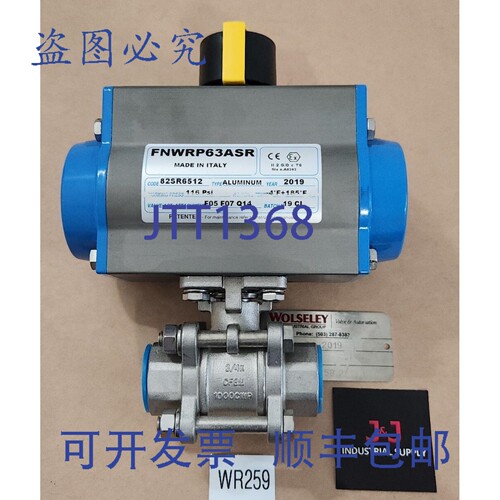 原装供应Valbia 82SR6512 铝制执行器 116Psi 带 3/4 阀门 CF8M +