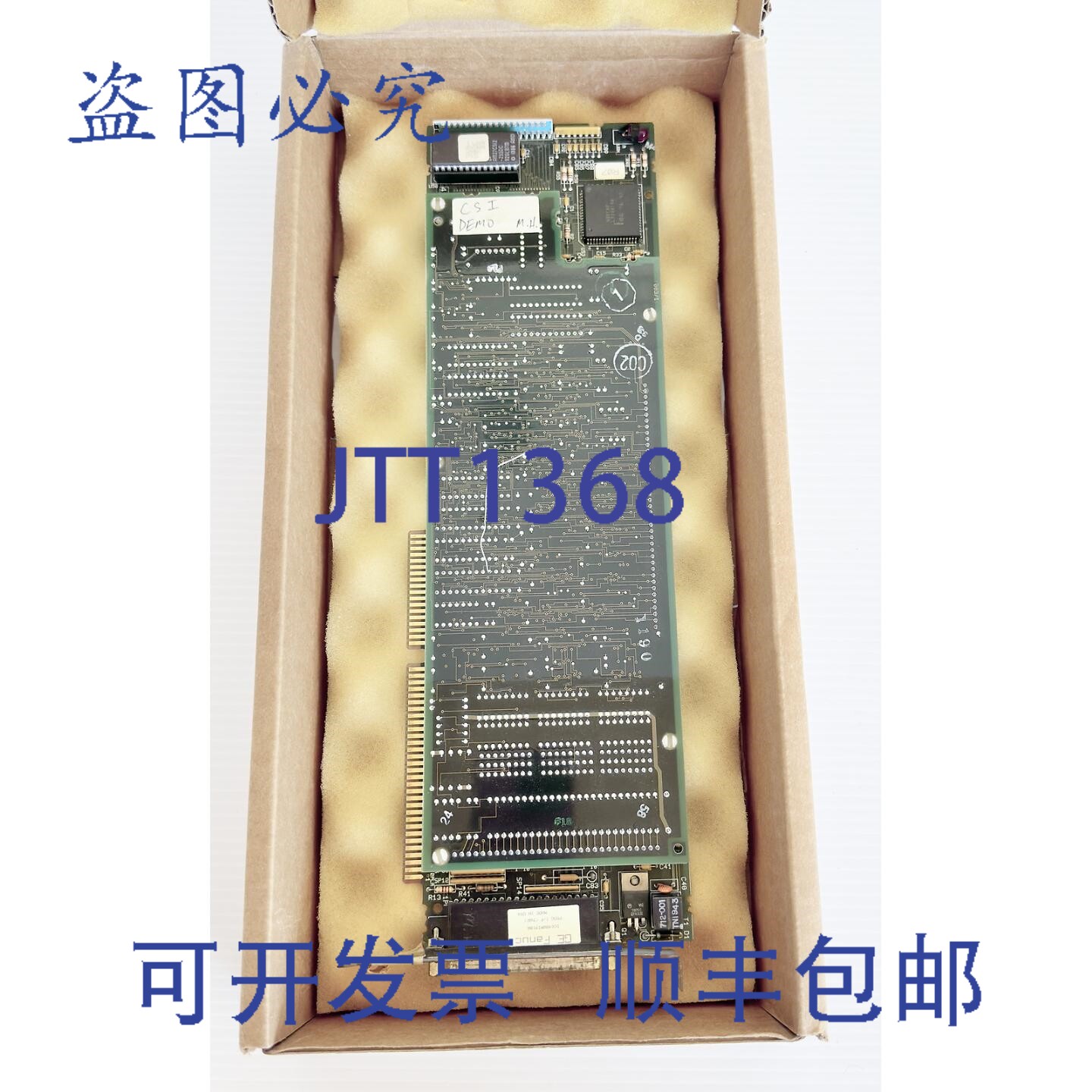 原装供应Fanuc IC640WMI910A 接口 WSI（ XT/AT）