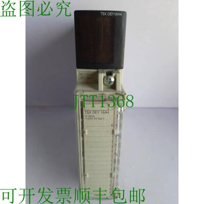 原装供应 TSXDEY16A4 离散输入模块