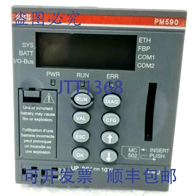原装供应1SAP150000R0271 - PM590-ETH - CPU 2MB 以太网