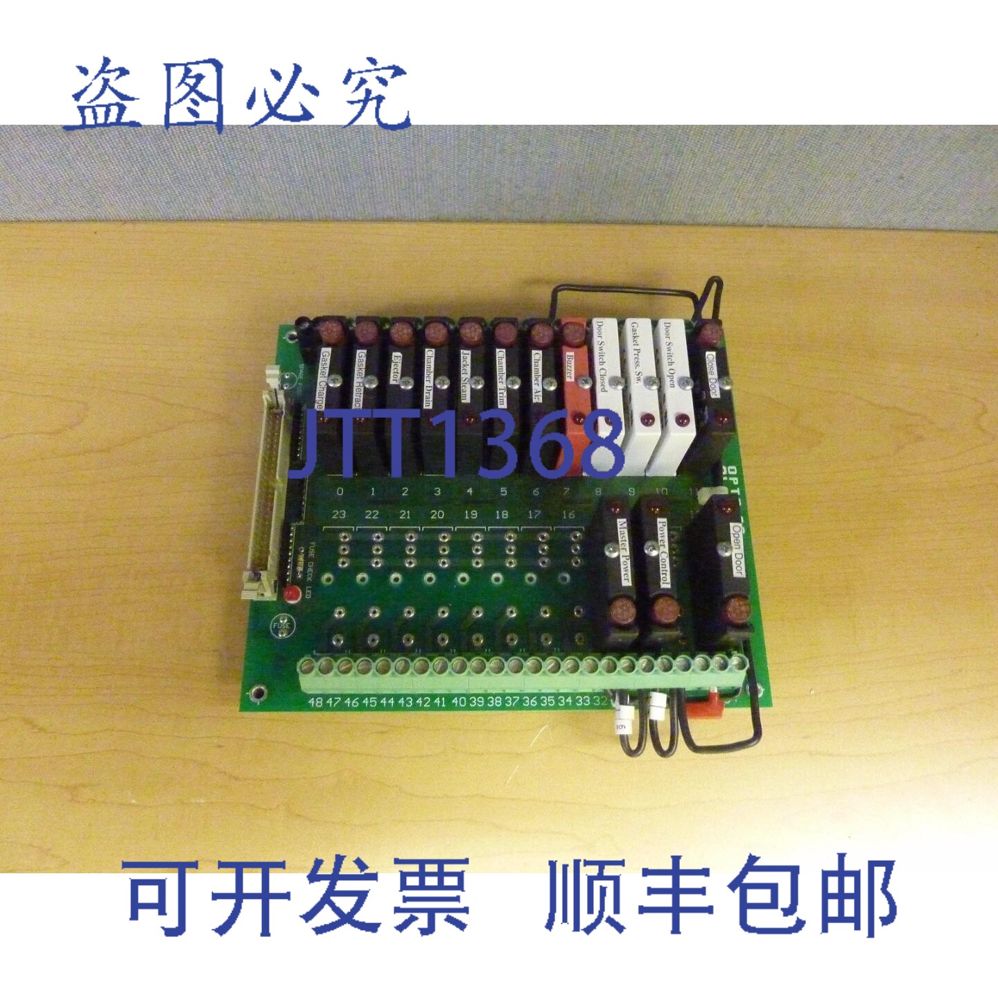 原装供应Opto 22 G4PB24 带继电器的终端 I/O 板 15118