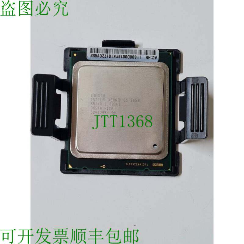 原装供应2 件至强 e5-2650 2.0ghz 服务器 CPU