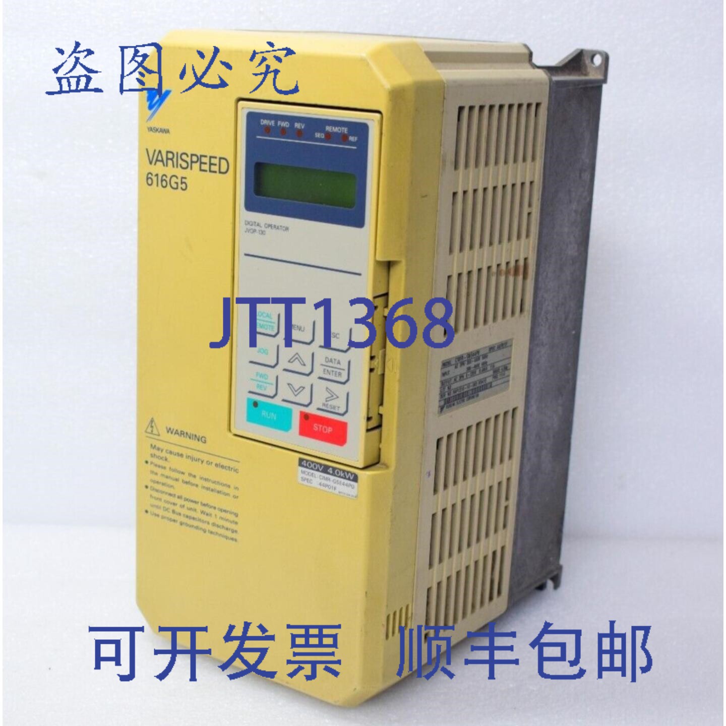 原装供应安川 CIMR-G5E44P0 变频器 616G5 输入 380-460V 输出 0-