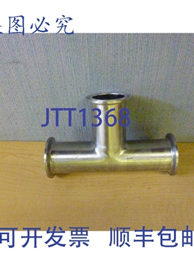 原装供应TEG7 三通级管径 1.5