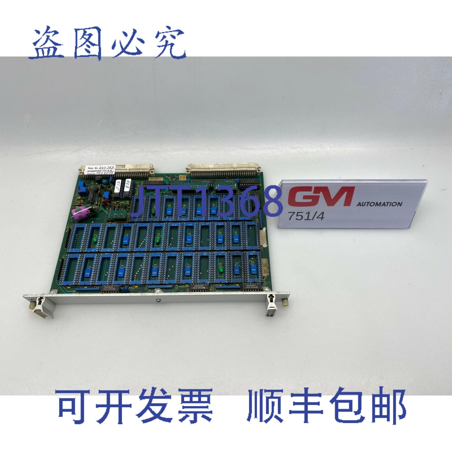 原装供应Hwh Harms und Wende Mpm SK7 S1 内存扩展卡 Windsor