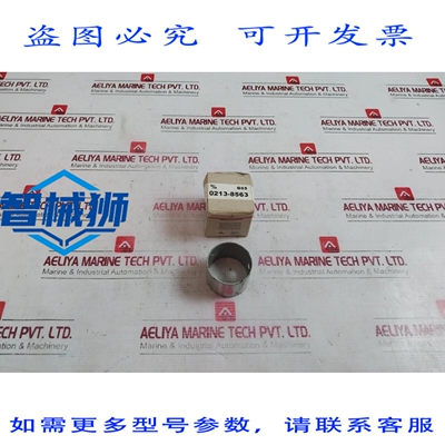原装供应 道依茨 0213-8563 CASQUILLO DE EXTREMO PEQUE?O OE G0