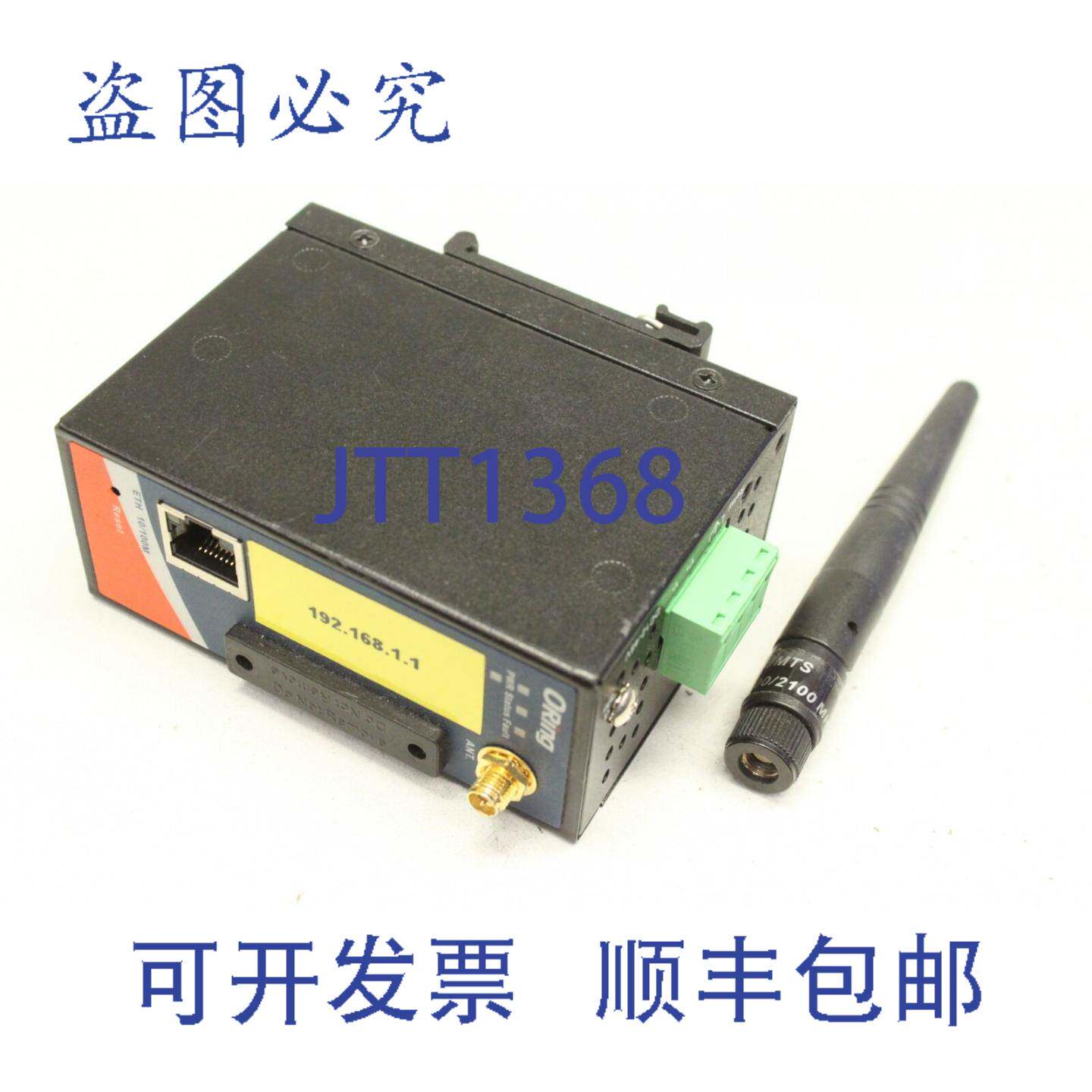 现货供应ORING IR-710 VPN ETH10/100M路由器通讯模块 IR710