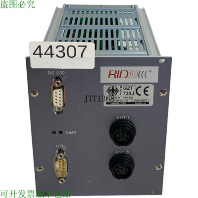 现货供应RID R-IN7500 EU 12V 接口模块