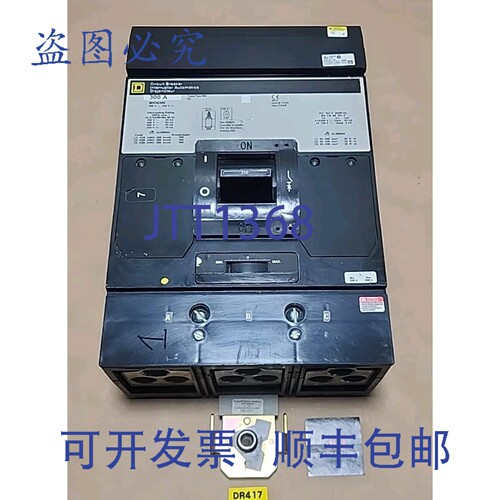 原装供应Square D MH36300 I-Line 断路器 3P 300A 600V 250V +