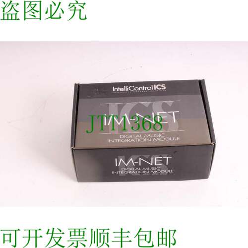 原装供应Niles IM-NET 数字音乐集成模块 FG01528 - 开箱