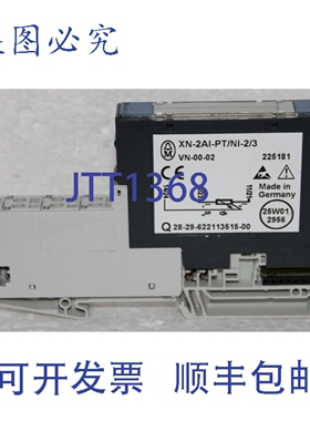 原装供应MOELLER XN-2AI-PT/NI-2/3 模拟输入模块 225181