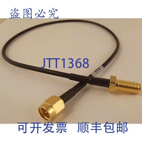 原装供应Samtec RF174 50 欧姆射频电缆尾纤 RG 174 RF174-01SP1-