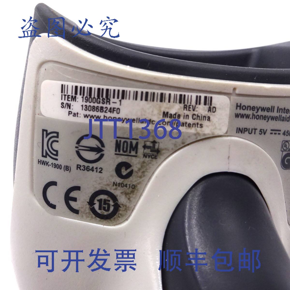 原装供应的条码扫描器 1900GSR-1 Honeywell USB Xenon 1900