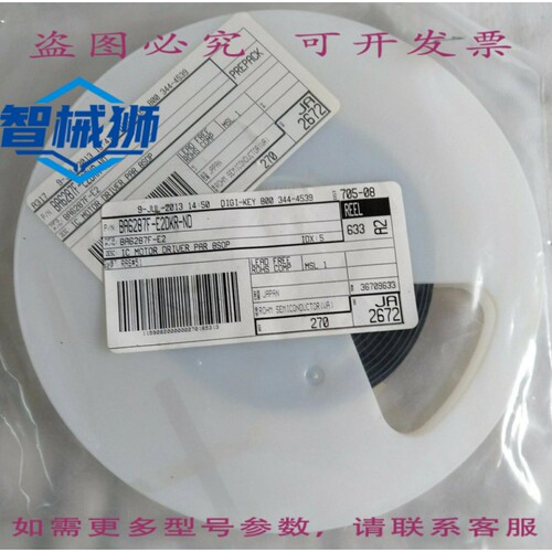 原装供应 ROHM SEMICONDUCTOR BA6287F-E2 IC 驱动器 双极型 4.5V