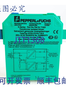 原装供应Pepperl+Fuchs KFD2--EX1.32-5 当前驱动程序 71943