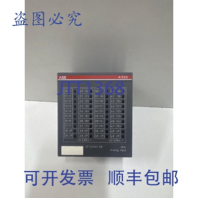 原装供应AI523 1SAP450300R0001 模拟输入模块