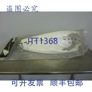 原装供应UFO Plastics 1403-1136 后挡泥板带灯 白色 KT04027-041