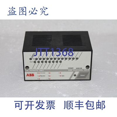 原装供应Procontic CS31 ICSK20F1 远程I/O - 24 VDC FPR3327101