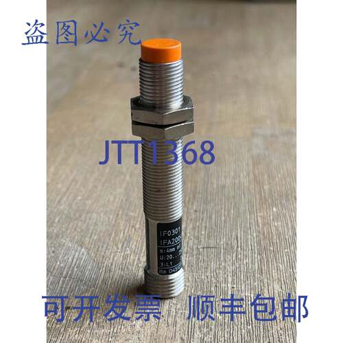 现货供应IFM EFECTOR IF0301 IFA2004-ABOW/SL/LS/100AK接近传感