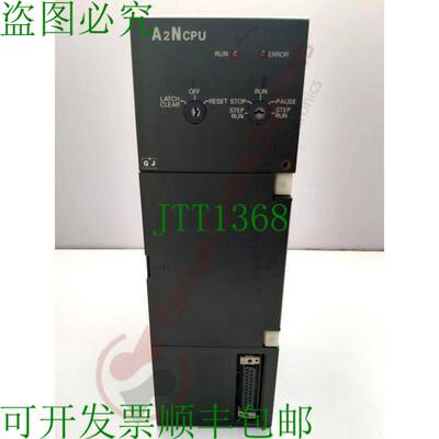 原装供应三菱A2NCPU控制器