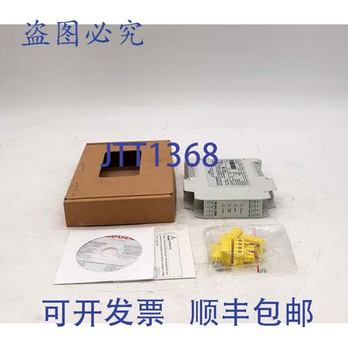 原装供应Leuze MSI-TR1B-01安全继电器