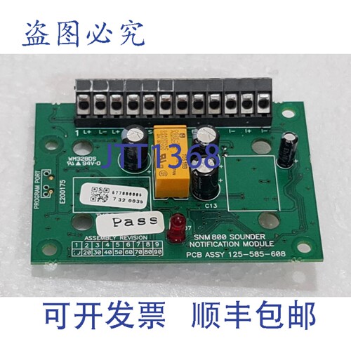 现货供应泰科 577.800.005 SNM800 MX 声光模块 125-585-608