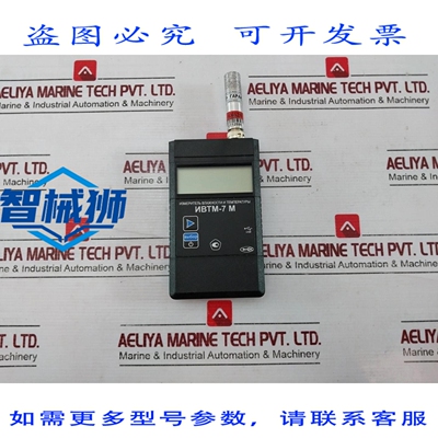 原装供应 TERMOMETRO HIGROMETRO EKSIS IVTM-7 M CON 指示灯 LED