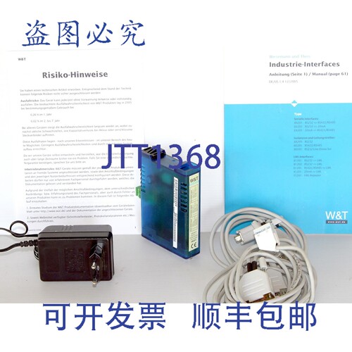原装供应Wiesemann & Theis W&T 8601 RS232 转 485 转换器